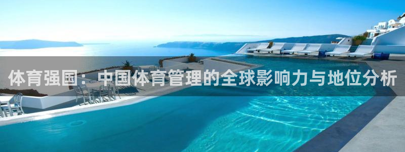 必一体育在哪下：体育