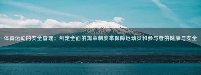 必一体育官网app：